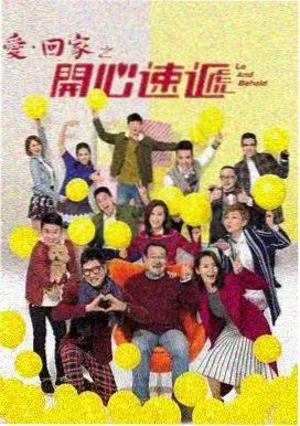 长河落日 年代史诗电视剧海报