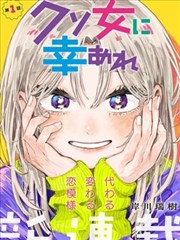 铅笔与剑 热血漫改作品海报