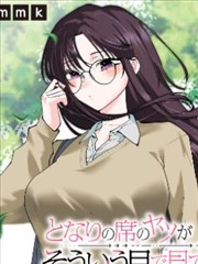 长夜书店 治愈漫改作品海报