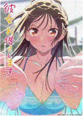 云海邮局 奇幻温情动漫海报