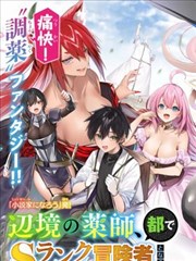 无名之城 悬疑漫改作品海报